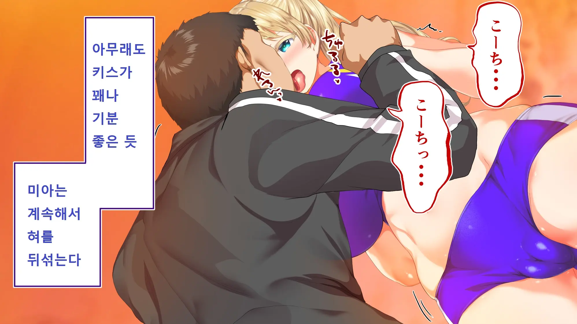 Rikujoubu Joshi Wa Ore No Nama Onaho!!!